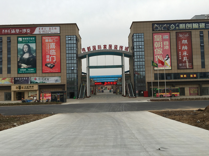 ��ɽ�h�������H��U