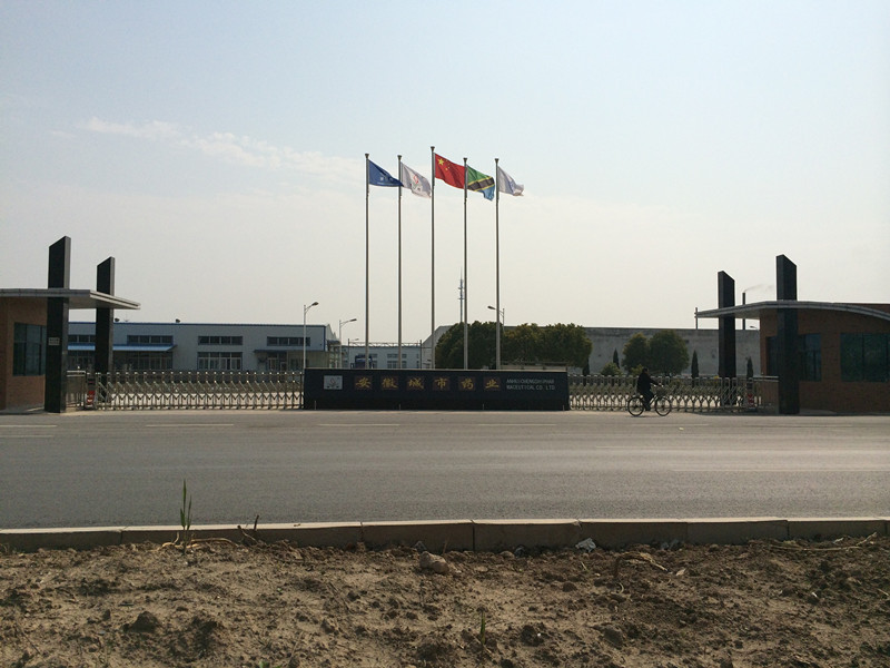 �����а��ճ���ˎ�I(y��)