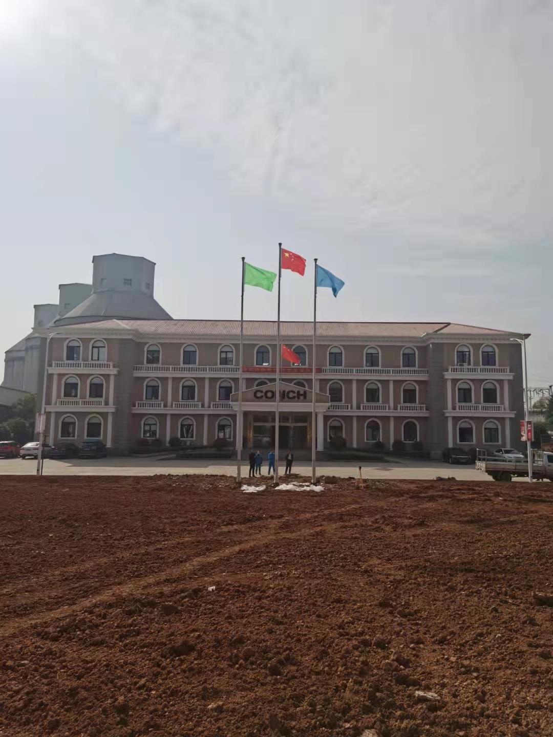 ���Ϻ���ˮ������؟�ι�˾