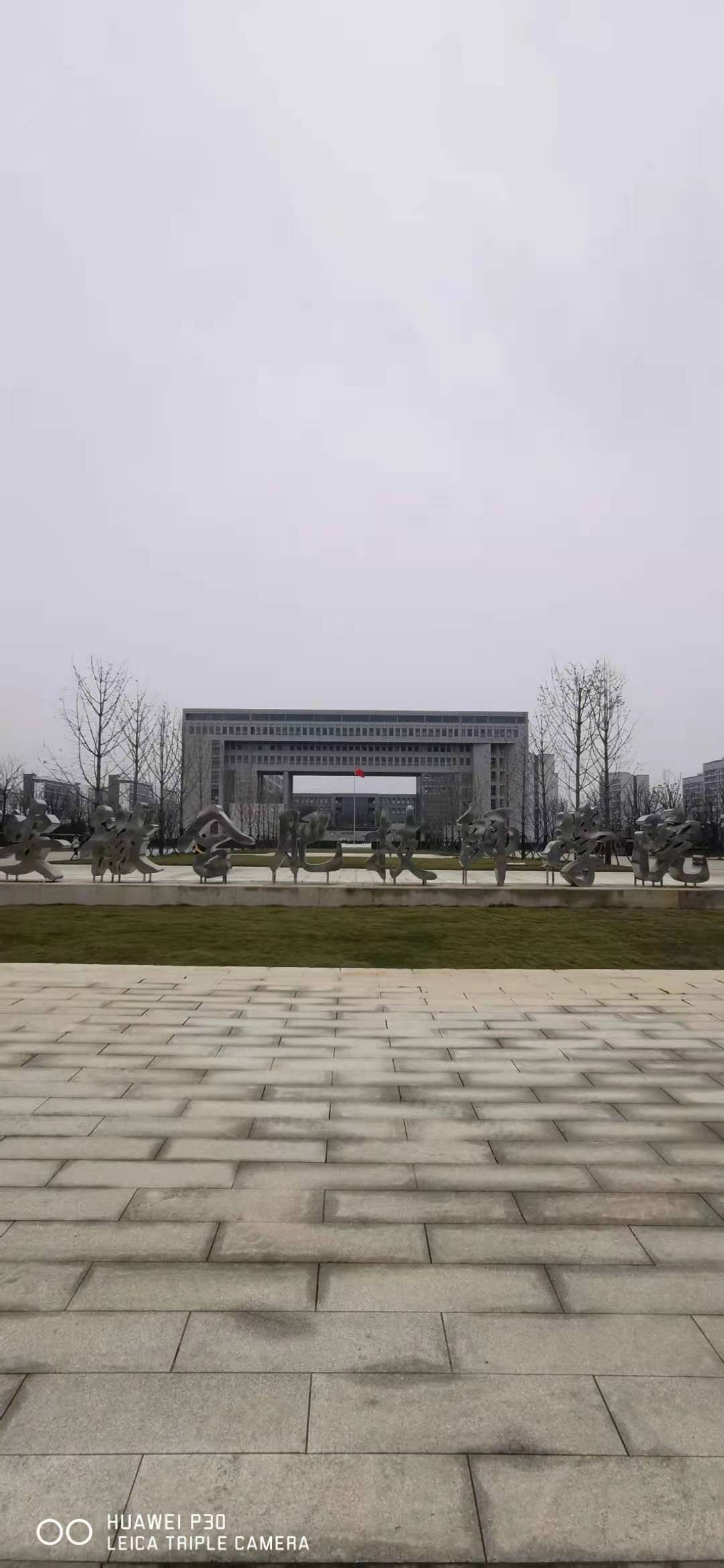 ���պϷʼ����W(xu��)Ժ�V���F����U